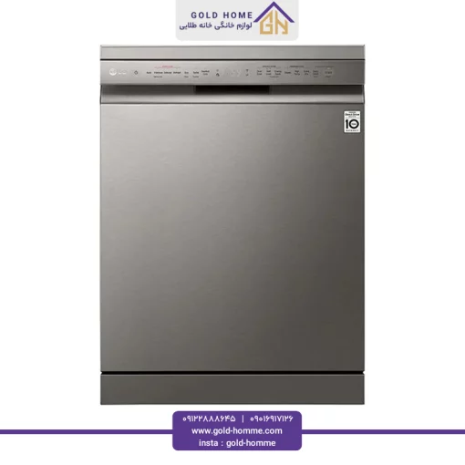 ماشین ظرفشویی ال جی 14 نفره مدل DFB425F ا LG Dishwasher DFB425FP / FW 14 Place silver