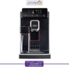 اسپرسوساز تمام اتوماتیک گاگیا مدل GAGGIA Magenta Prestige RI8702/01