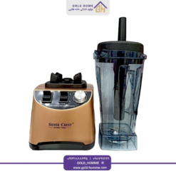 مخلوط کن سیلورکرست 32000prm 2024