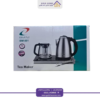 چایی ساز بغل همی بی ام bm72 881
