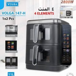 سرخ کن 4 المنت VOLGA-147- H