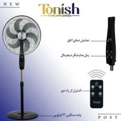 پنکه تونیش مدل TN9000 چند منظوره